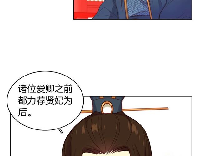 第94话 不打算有子嗣18