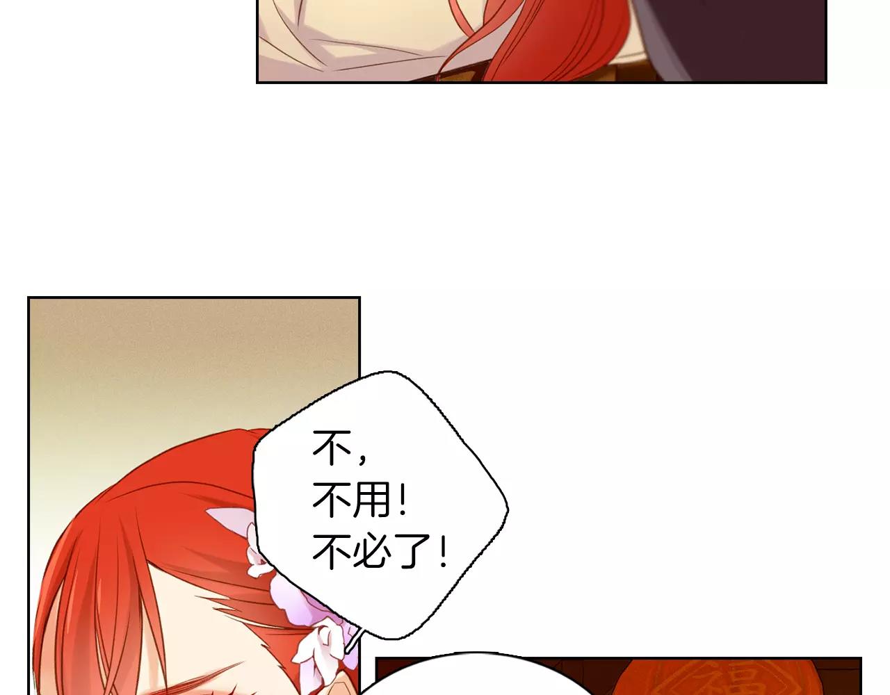 第28话 救救我啊！94