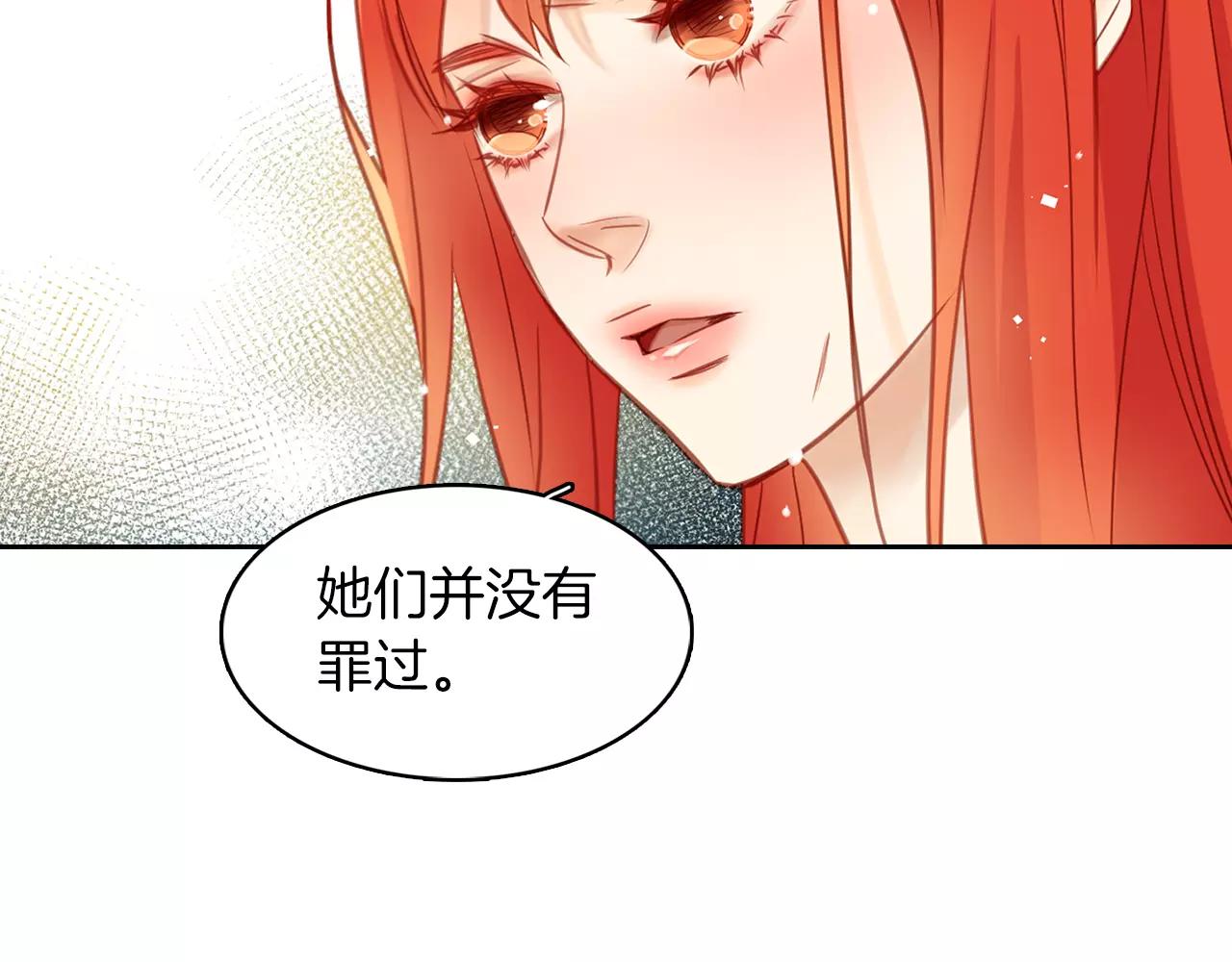 第33话 激怒97