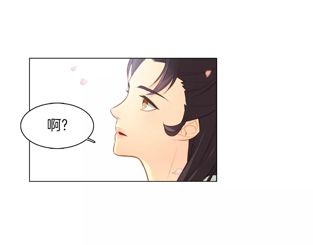 第14话  她的请求56
