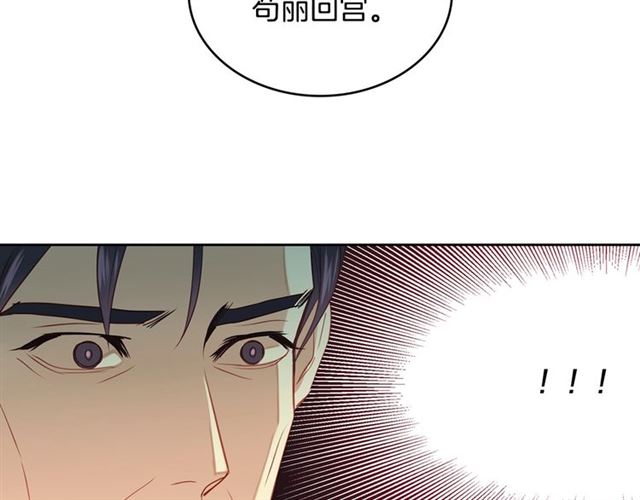 第94话 不打算有子嗣85
