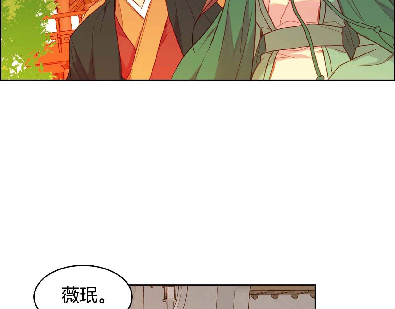 第124话 可以做我娘子吗9