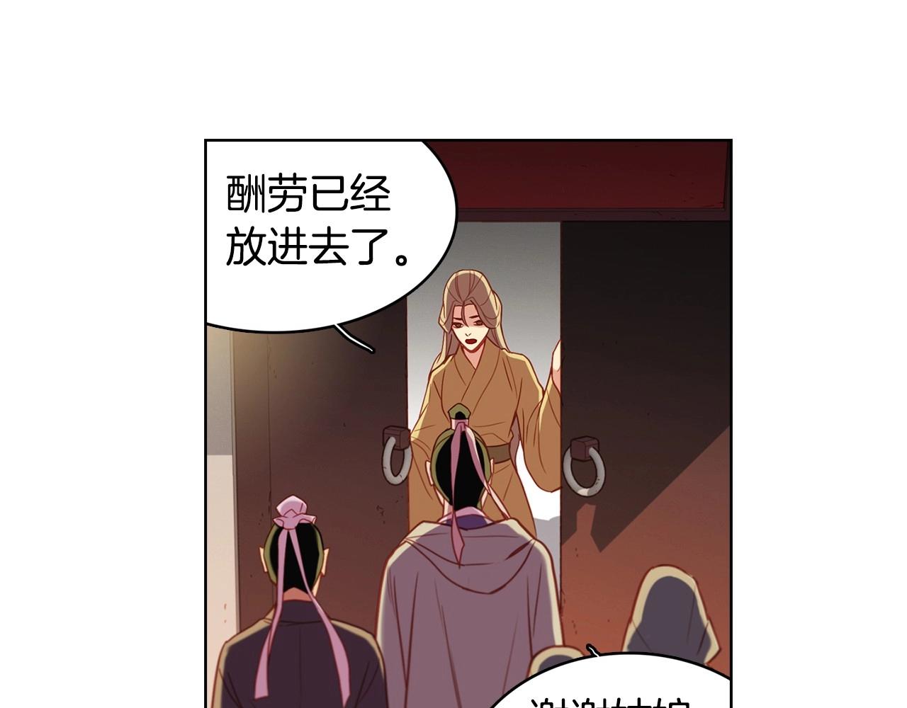 第87话 还再留恋你87