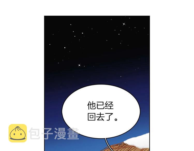 第113话 我害怕…7