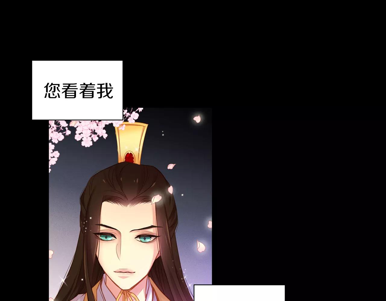 第19话 因爲他对我笑了96