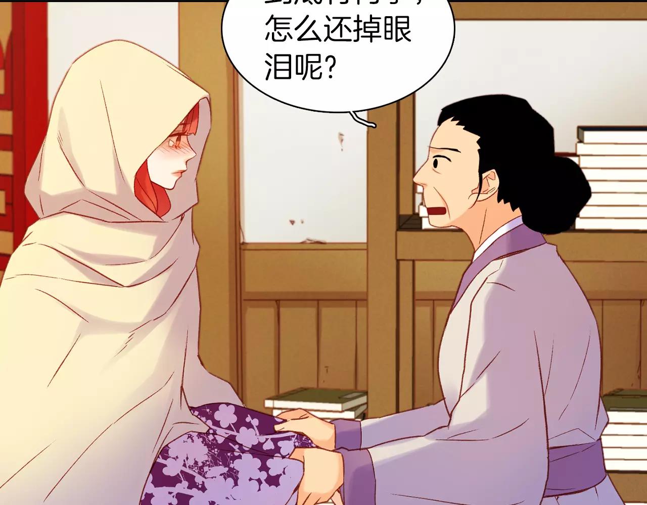 第27话 捣乱？！87