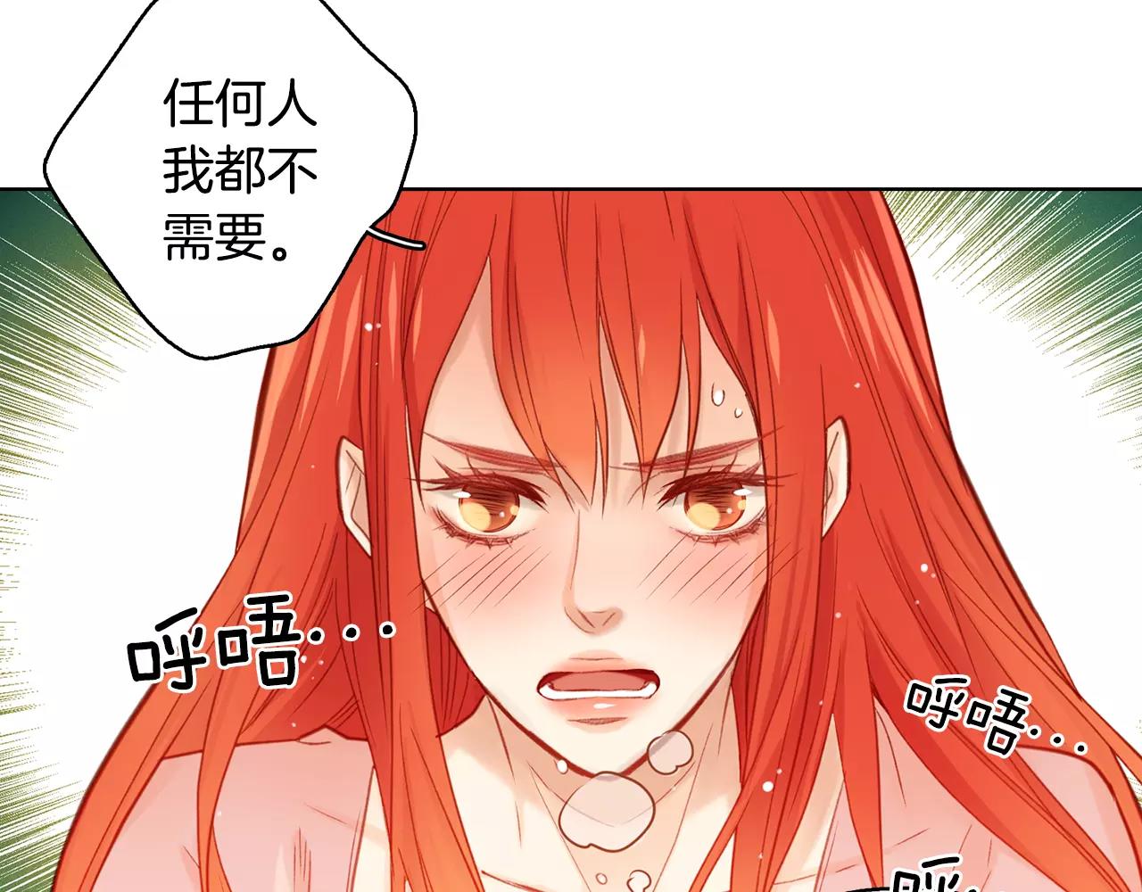 第33话 激怒131