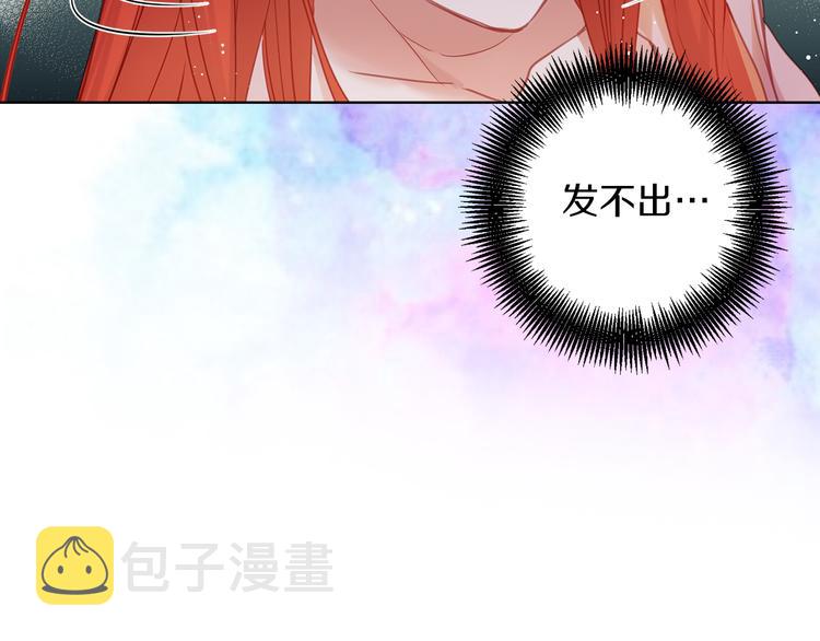 第46话 她竟说我可怜89