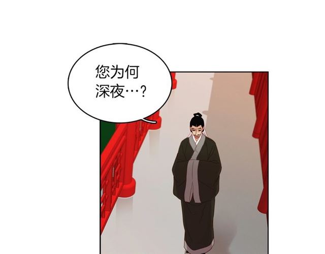 第105话 恶毒的女人85