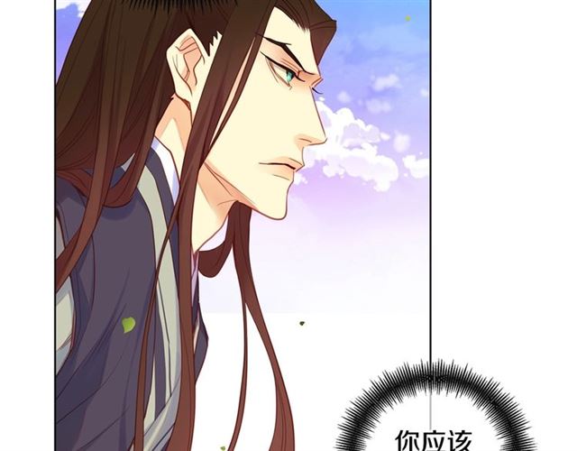 第93话 做朕的女人32