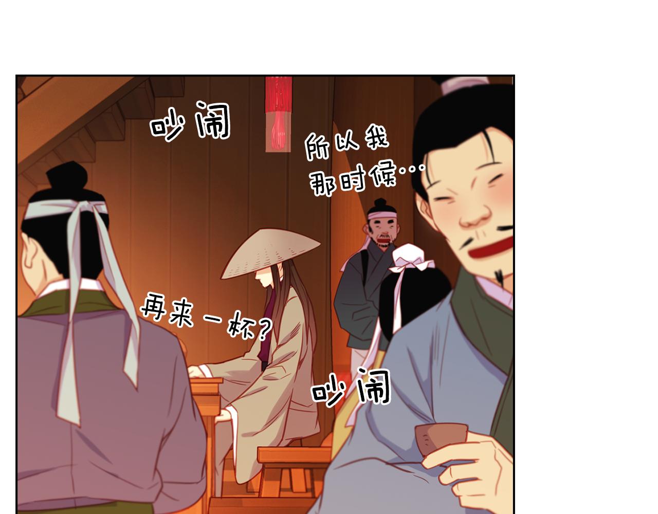 第68话 她不会这样105