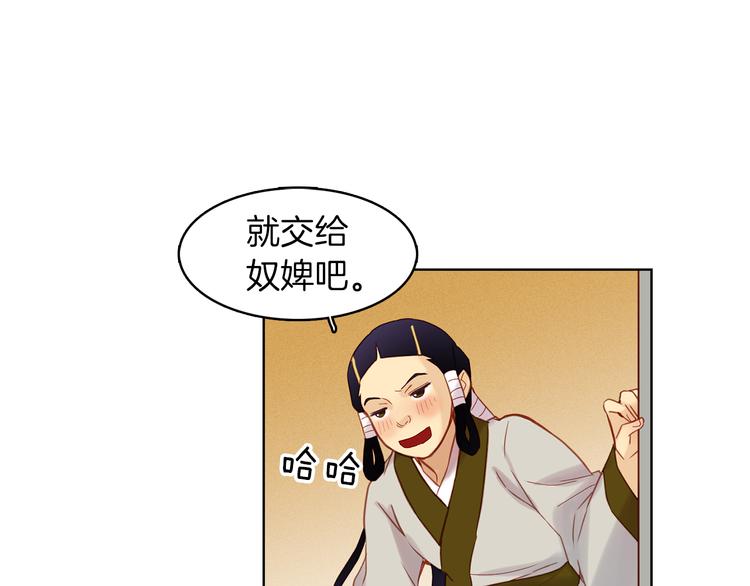 第36话 快到本宫这里来136