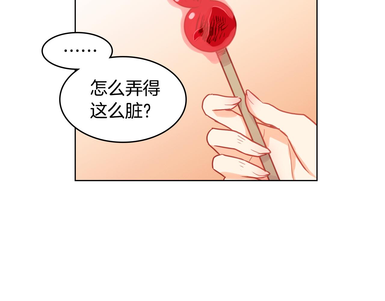 第69话 妖孽？67
