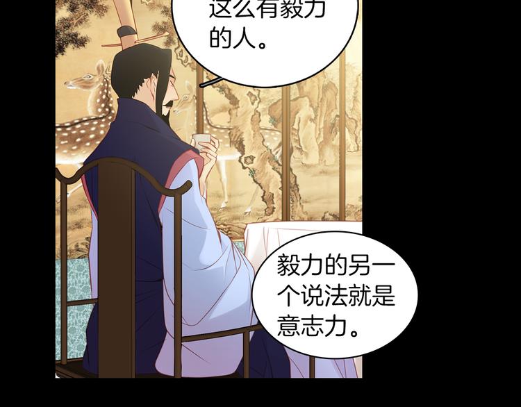 第44话 毫无动静55