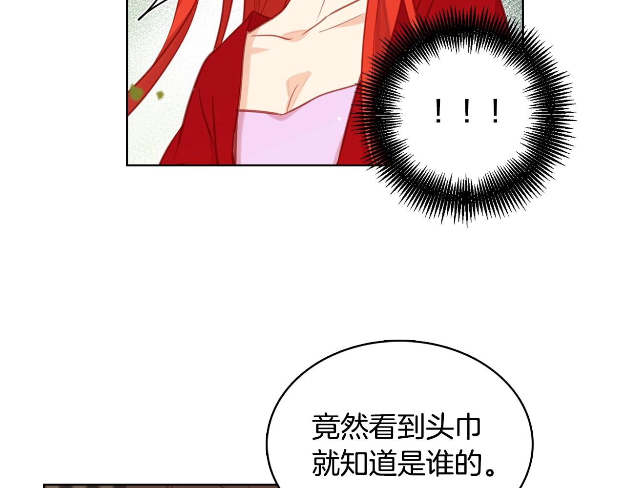 第82话 还会回去吗？81