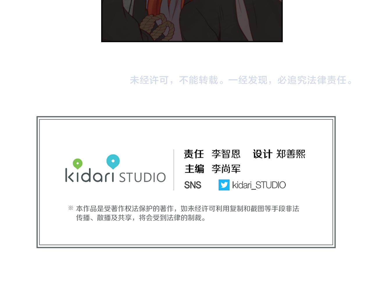 第61话 他不喜欢129