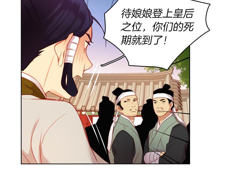 第57话 这不是你待的地方109