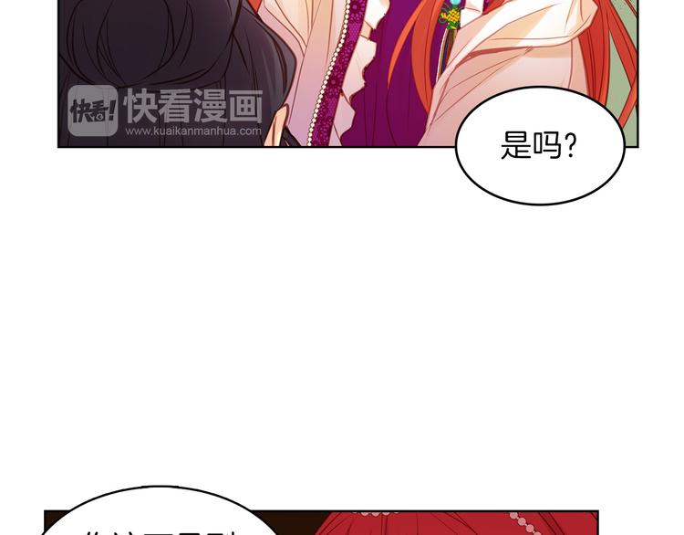 第41话 我讨厌你50