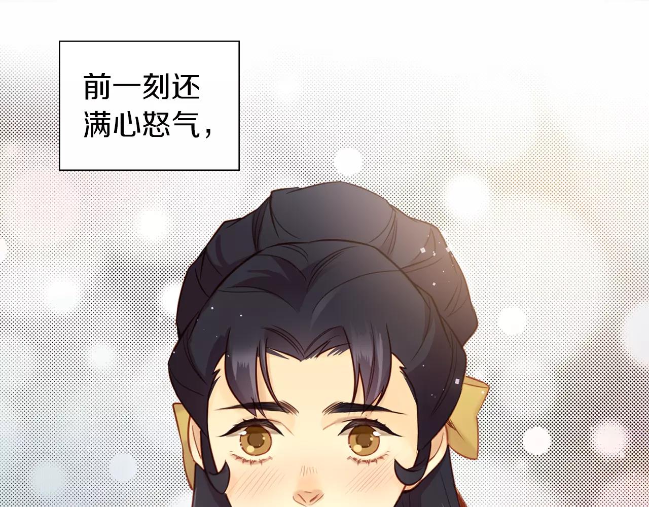 第32话 怪罪121