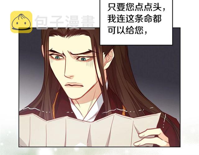 第111话 悔不当初19