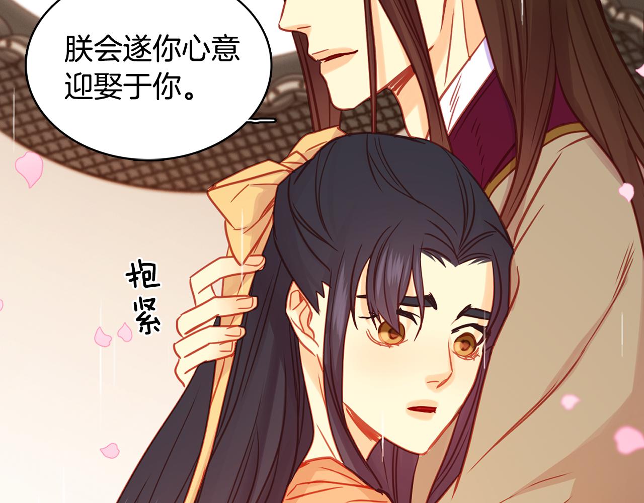 第71话 紮根生长57
