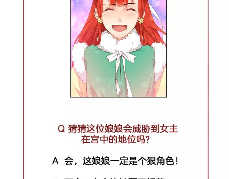 第3+4话 梨花有毒229