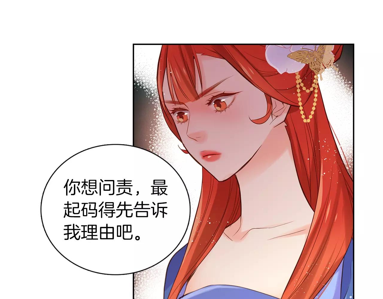 第24话 小心恶灵？39