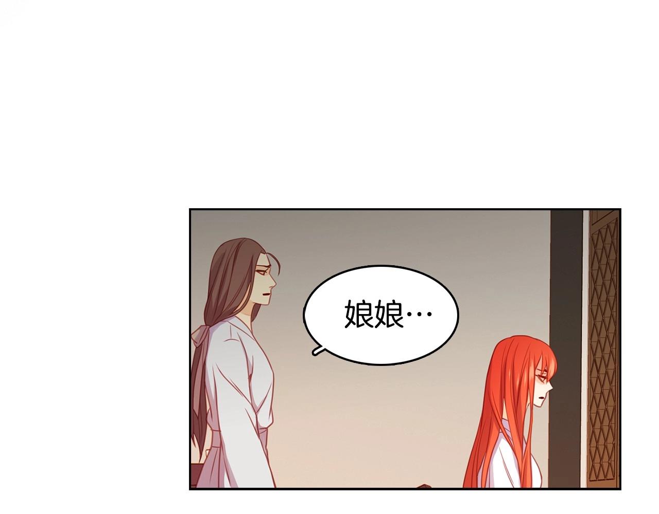 第75话 如何偿还这份罪过54
