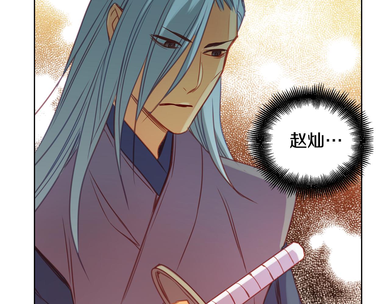第74话 彻底死心78