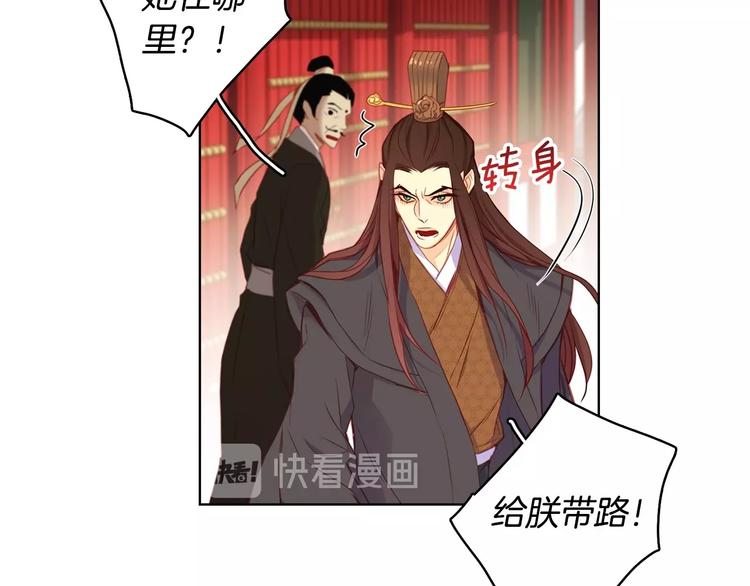 第91话 银国第一美女32