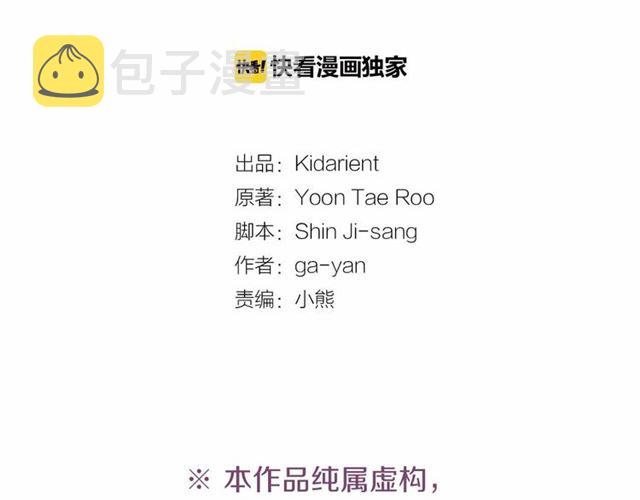 第106话 寻短见3