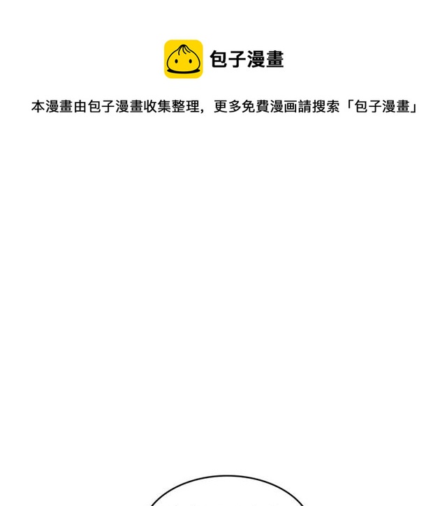 第103话 你要胡闹到什麽时候40