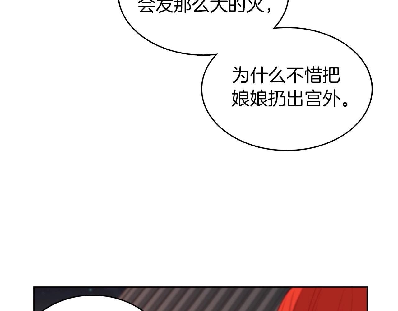 第83话 无比坚定的神情36