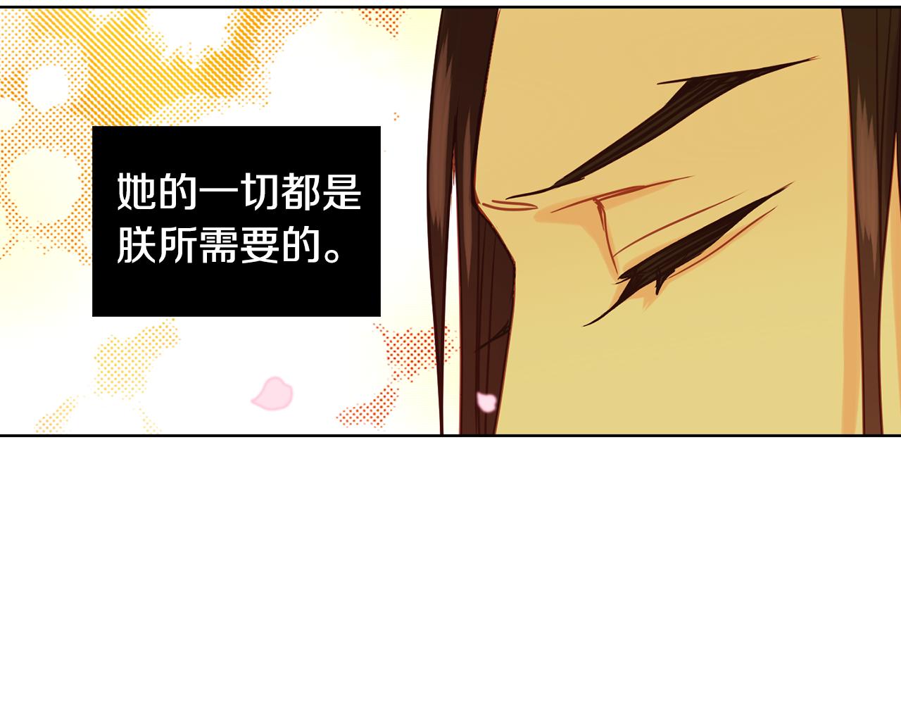 第70话 您爲何不来132