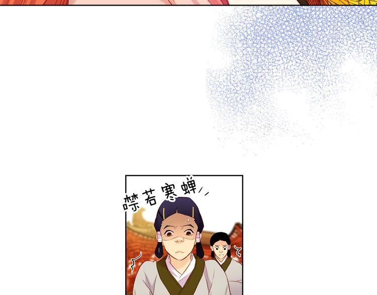 第36话 快到本宫这里来112