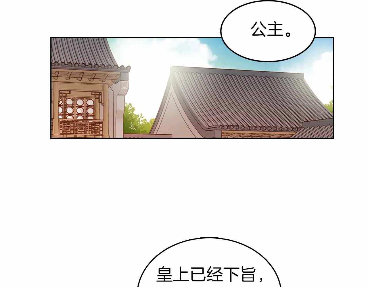 第107话 爱而不得32