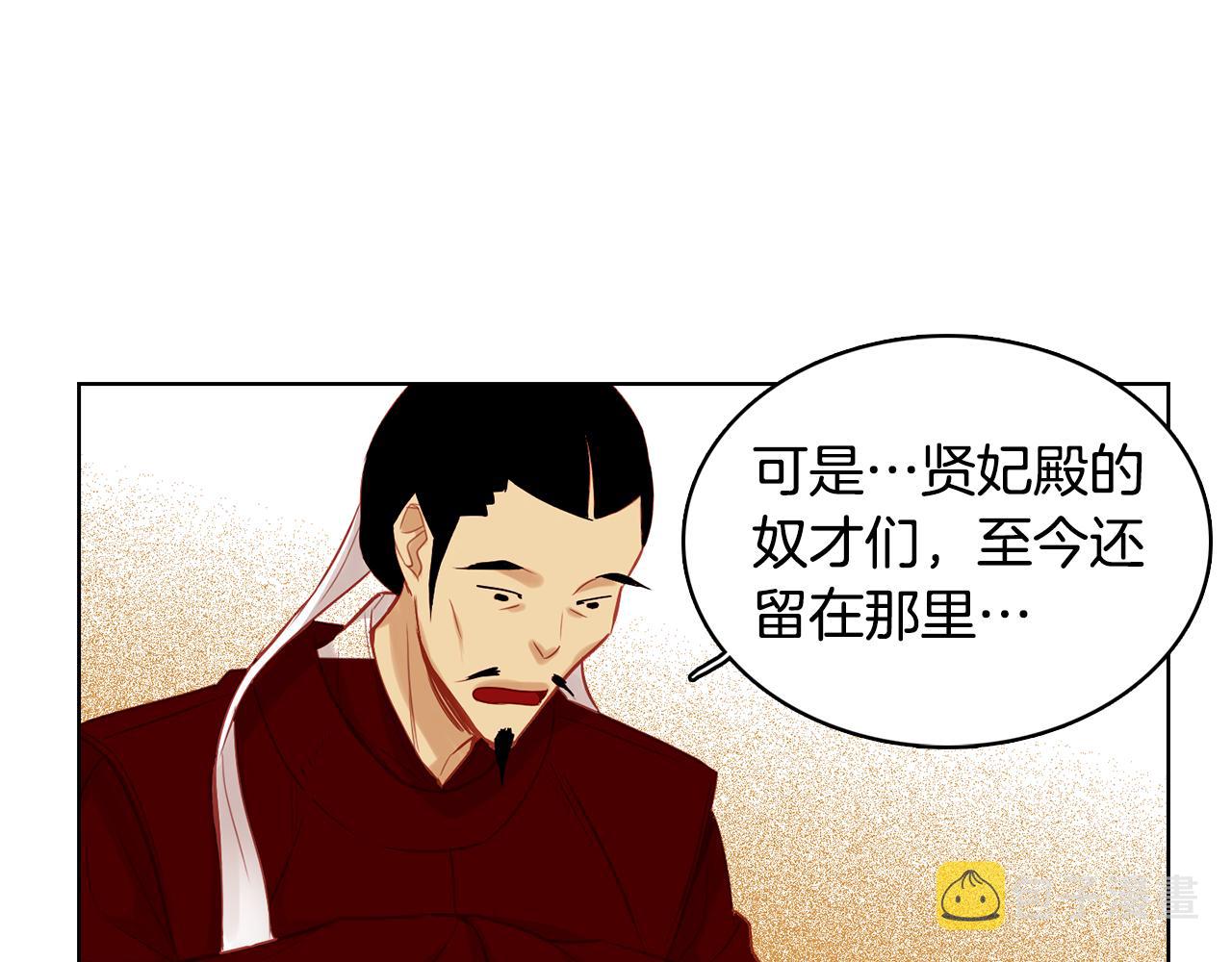 第58话 活下去的意义112