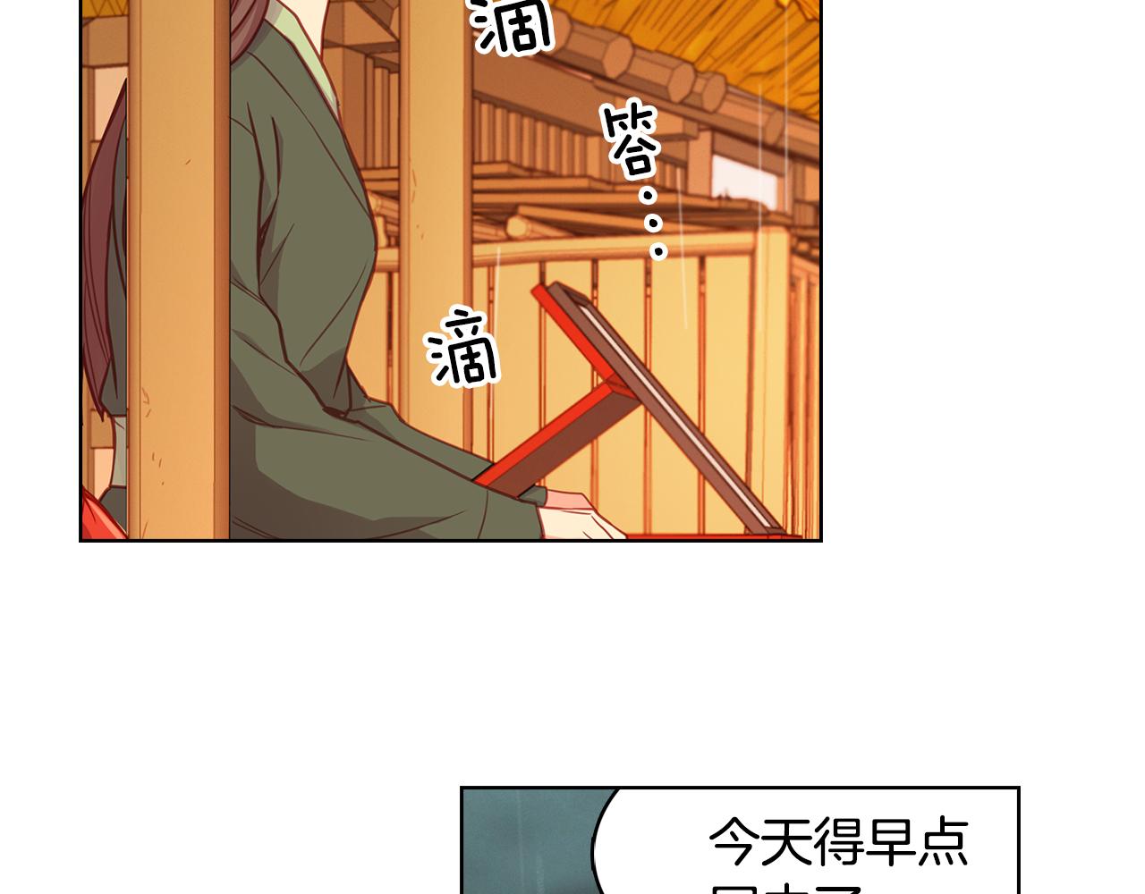 第69话 妖孽？89