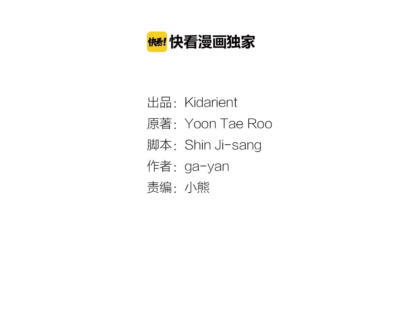 第83话 无比坚定的神情3