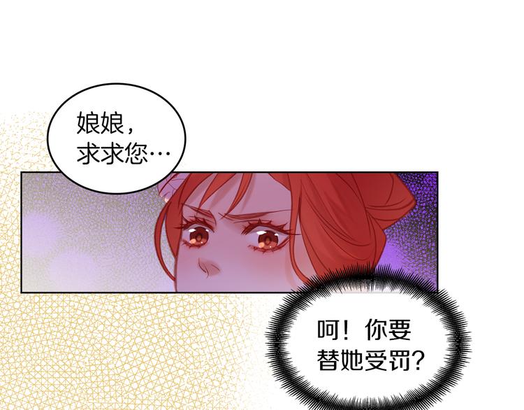 第38话 找麻烦！119