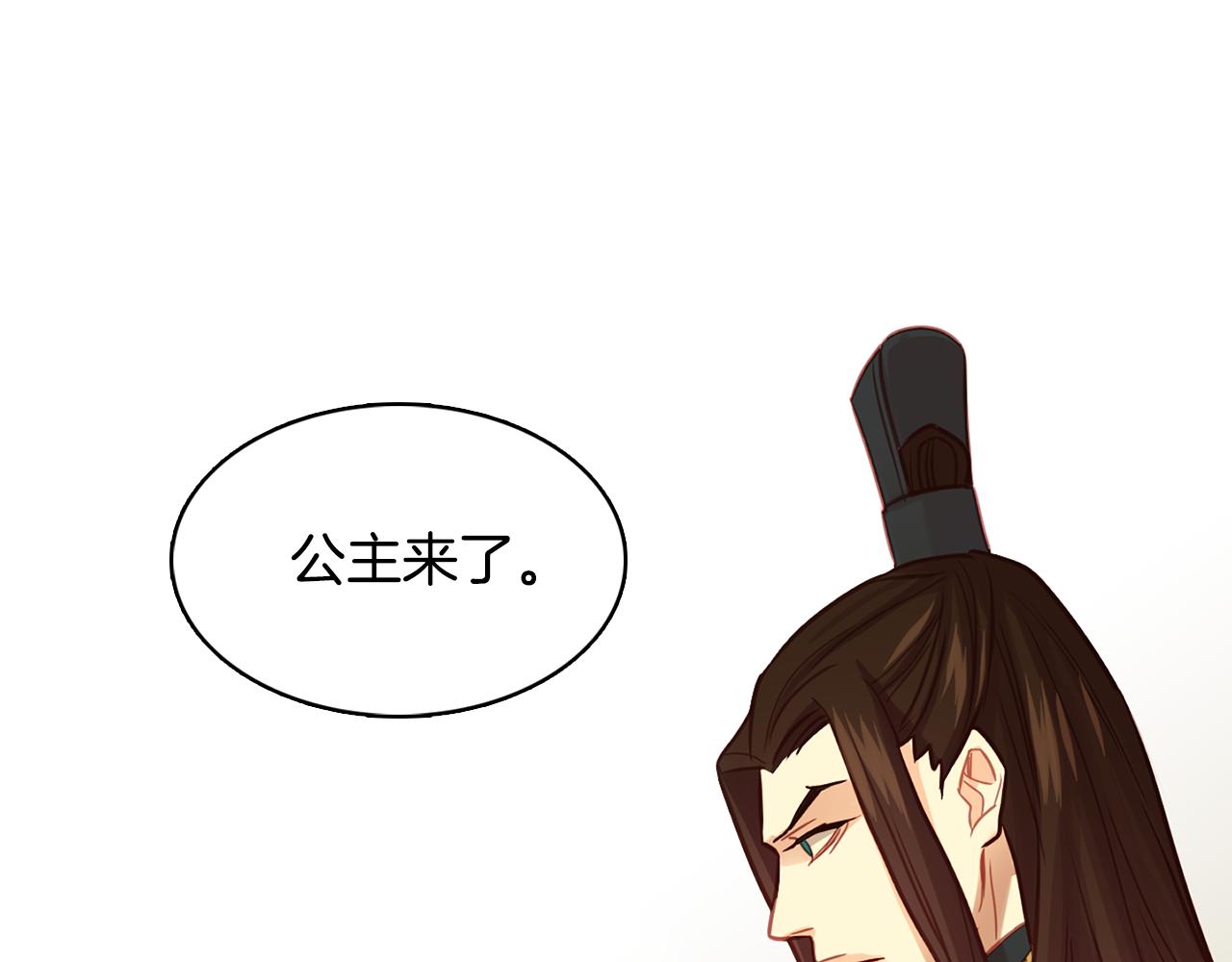 第68话 她不会这样21