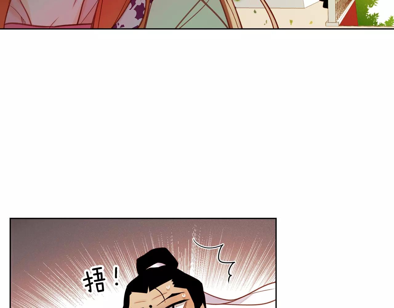 第33话 激怒86