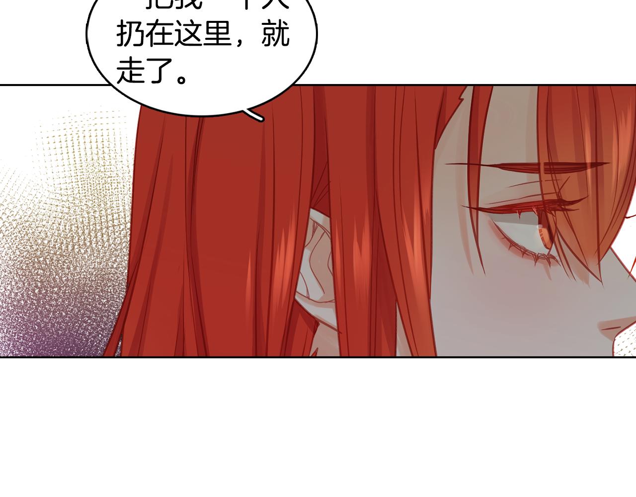 第72话 他一直在看我110