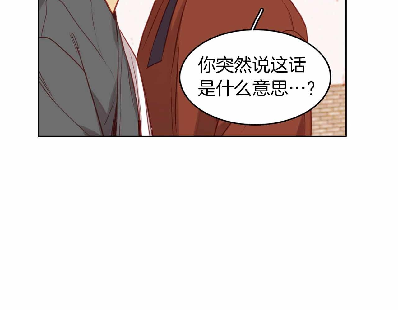 第107话 爱而不得78