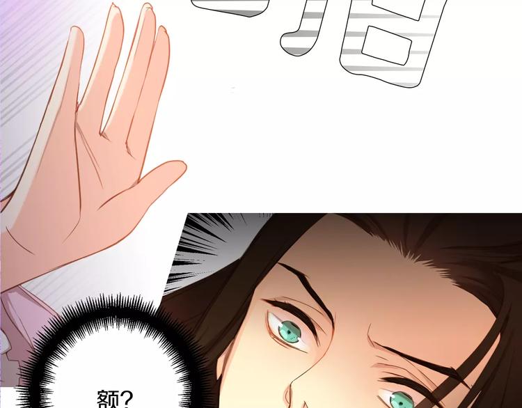 序章 一代恶女 唯爱执着14