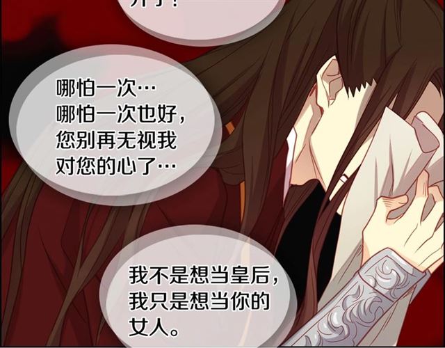 第111话 悔不当初28