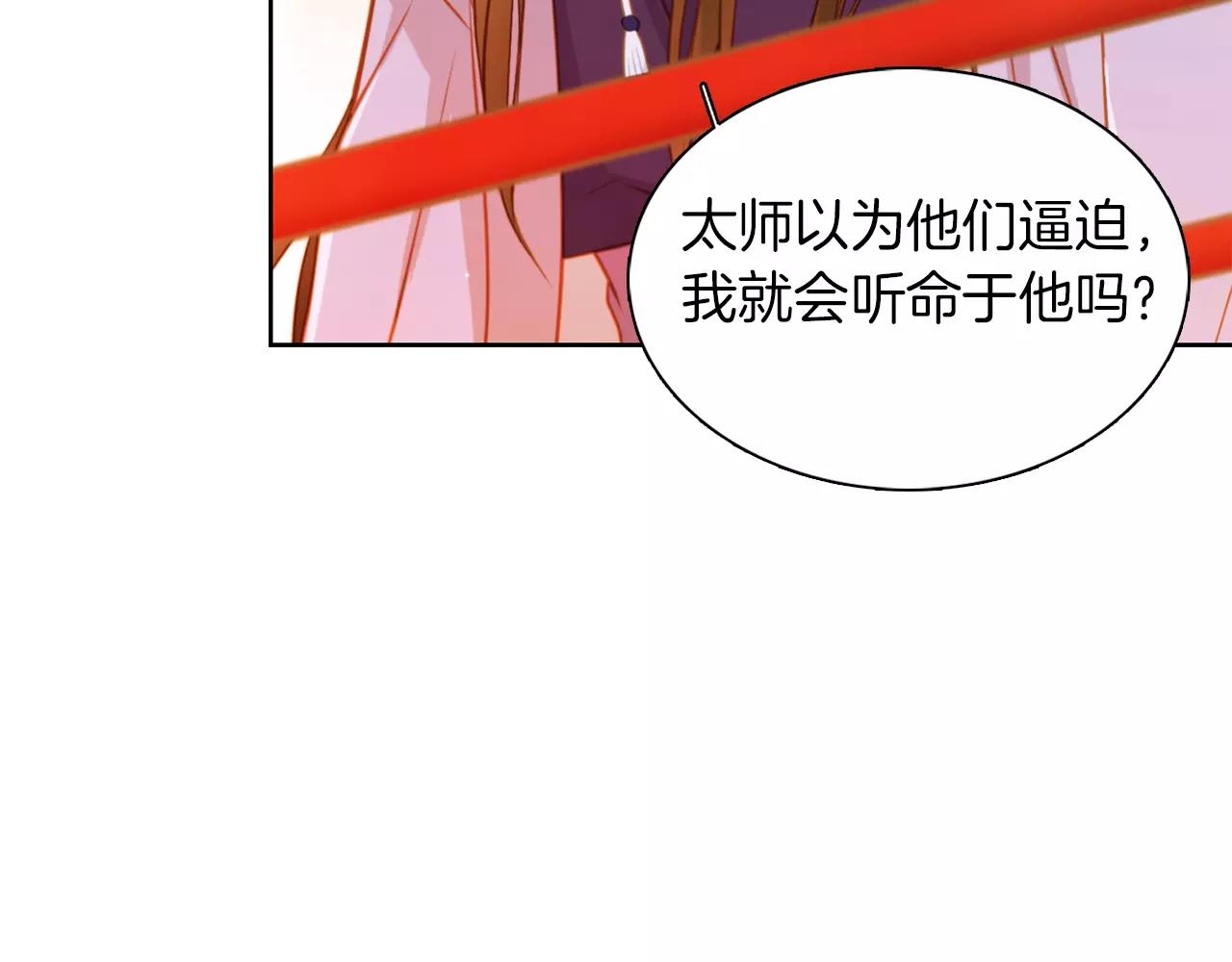 第11话 树立威信104