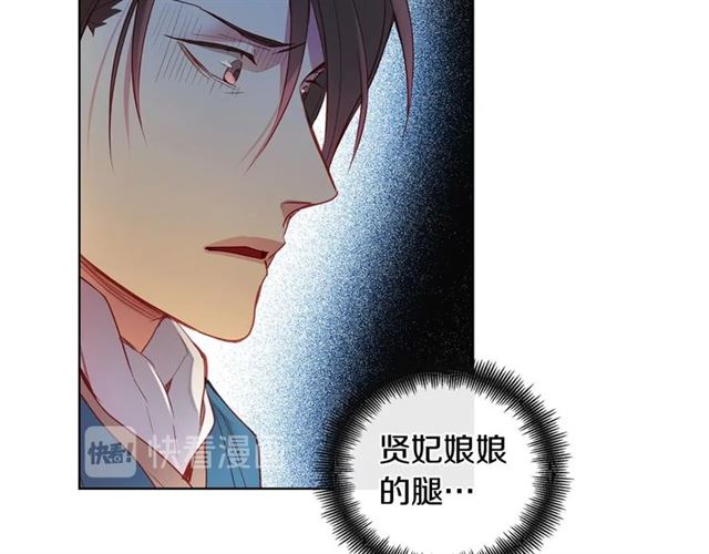 第114话 这是玩笑吗？24