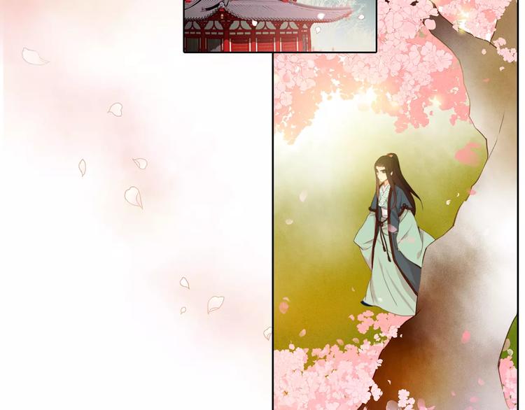 序章 一代恶女 唯爱执着3