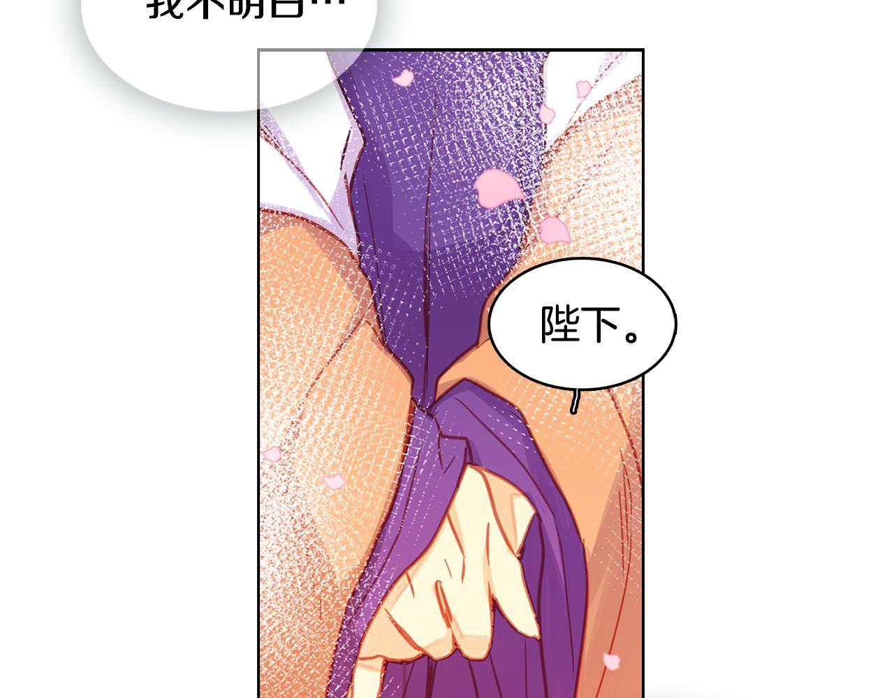第71话 紮根生长37
